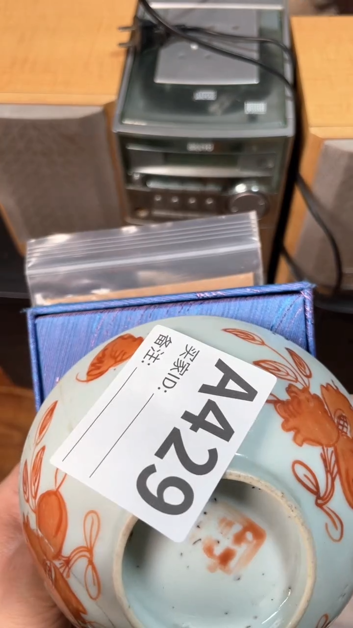 【闪购商品】瓷器瓷器瓷器瓷器