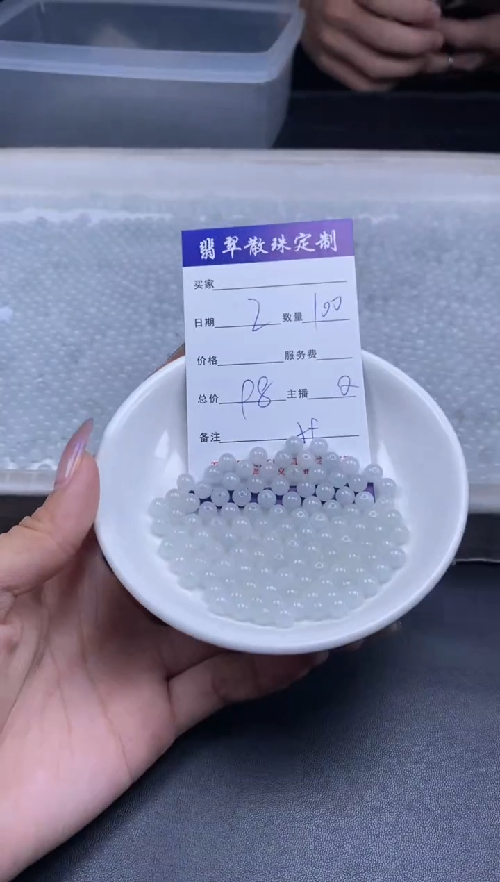 颈饰未镶嵌翡翠贞城散珠批发diy编制多样性发货