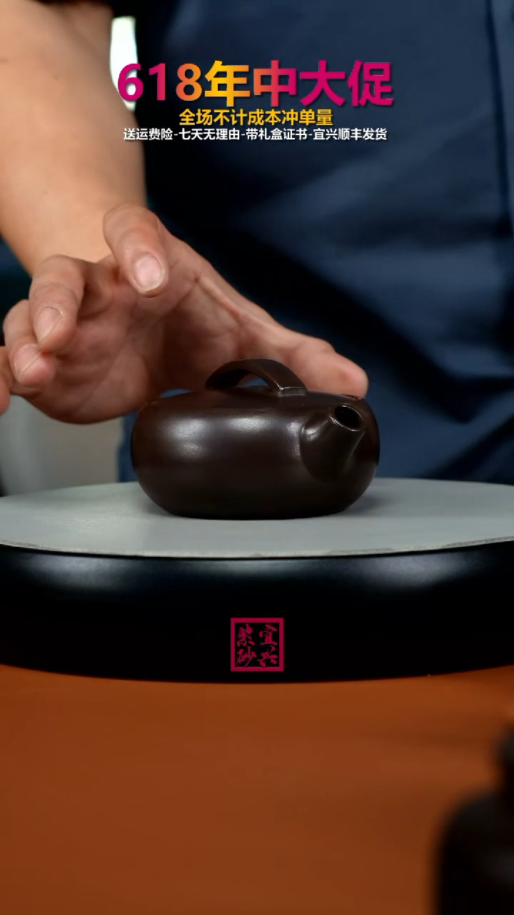 茶壶紫砂徐忠清赤龙血砂一片瓦150CC