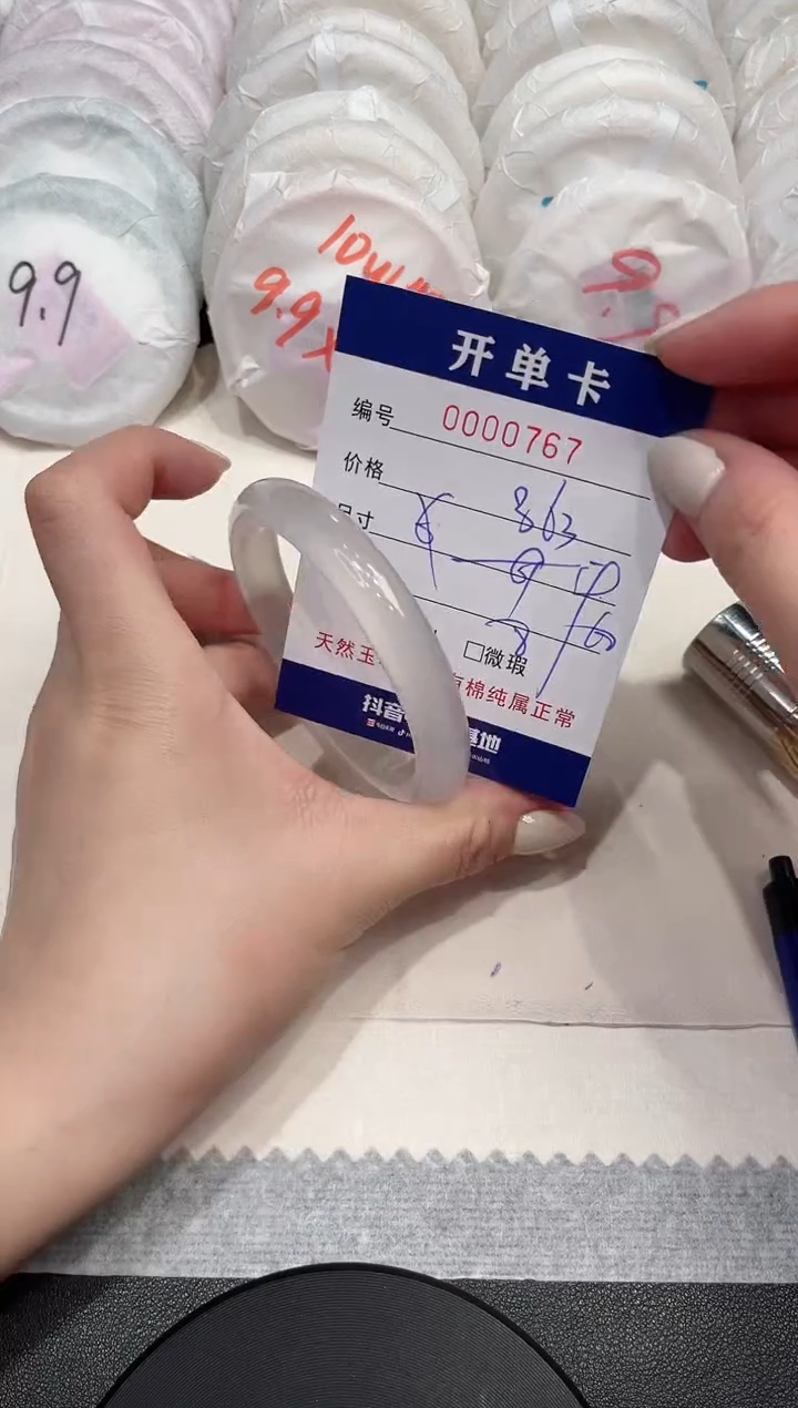 【闪购商品】玛瑙/玉髓手镯未镶嵌767