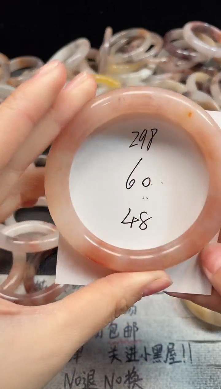 未镶嵌手镯石英质玉298