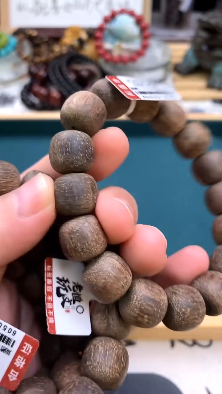 贡木手串/手链1.4