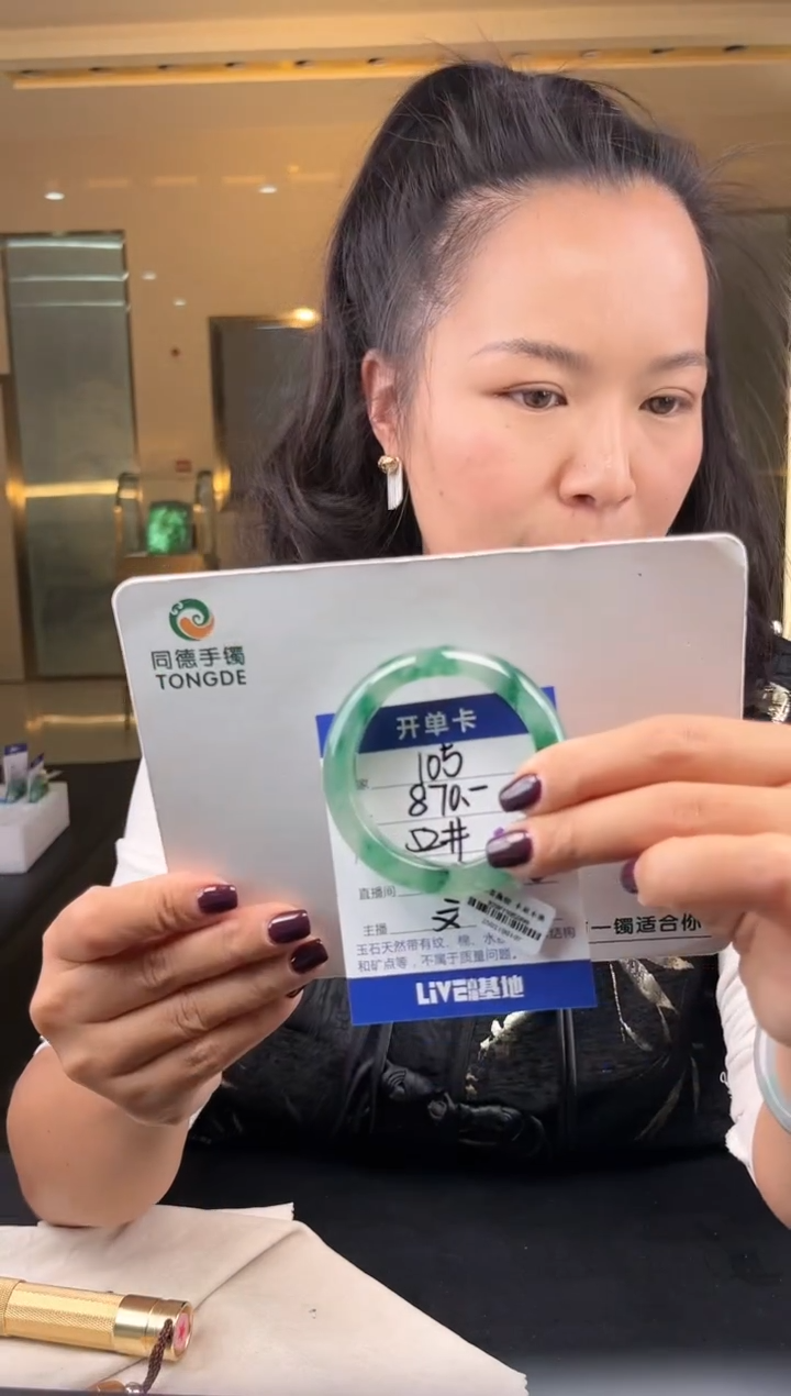 【闪购商品】石英质玉手镯未镶嵌(W)