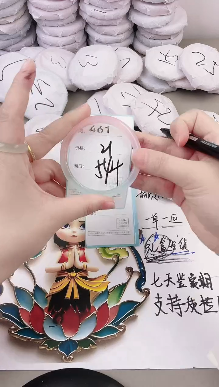 玛瑙/玉髓手镯未镶嵌461