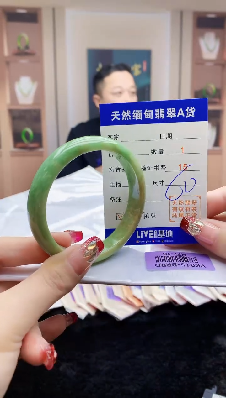 【闪购商品】翡翠手镯未镶嵌     H77-18