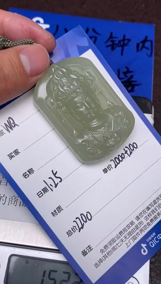 【闪购商品】和田玉1.25WQ多样性拍一发一未镶嵌31