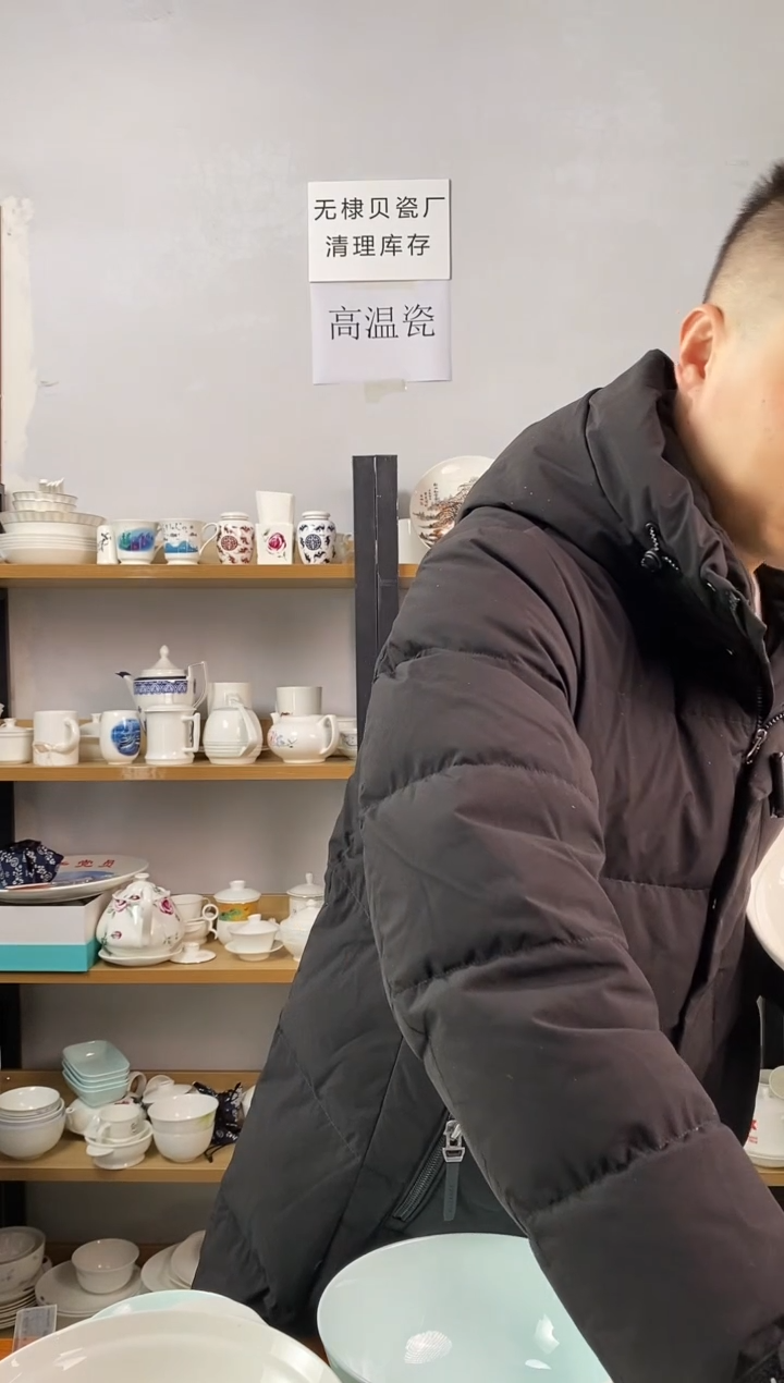 直播间小茶杯红红火火图案四个