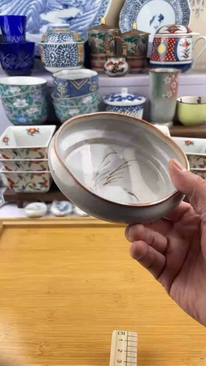 瓷片鼠志野满28元包邮谨慎参拍