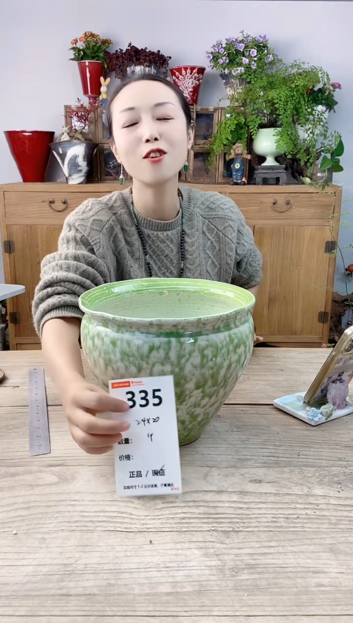 小玩子花盆直播号335