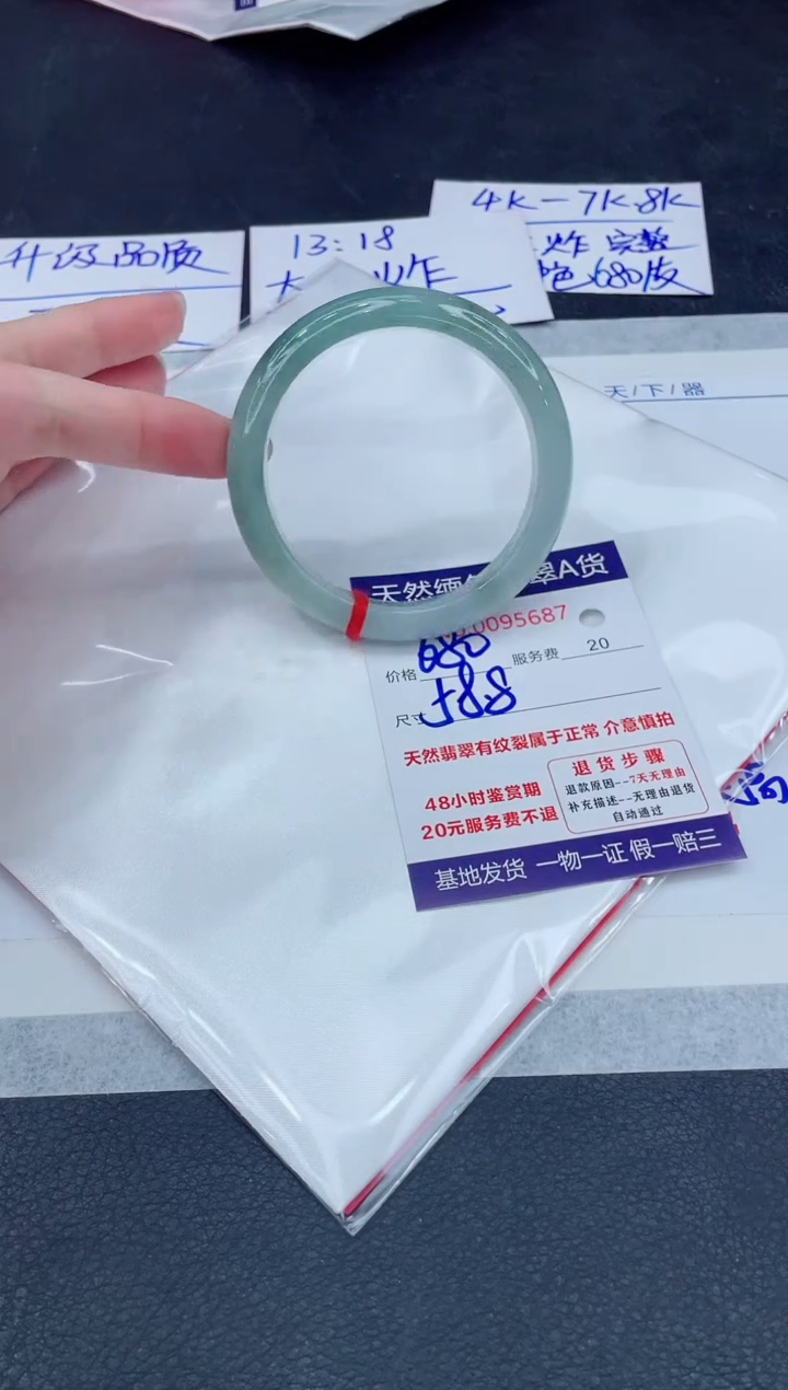 【闪购商品】翡翠手镯未镶嵌888888888888