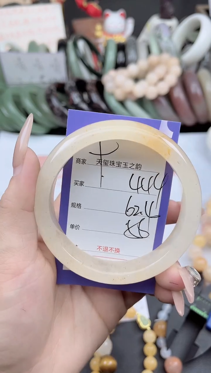 未镶嵌手镯石英质玉444