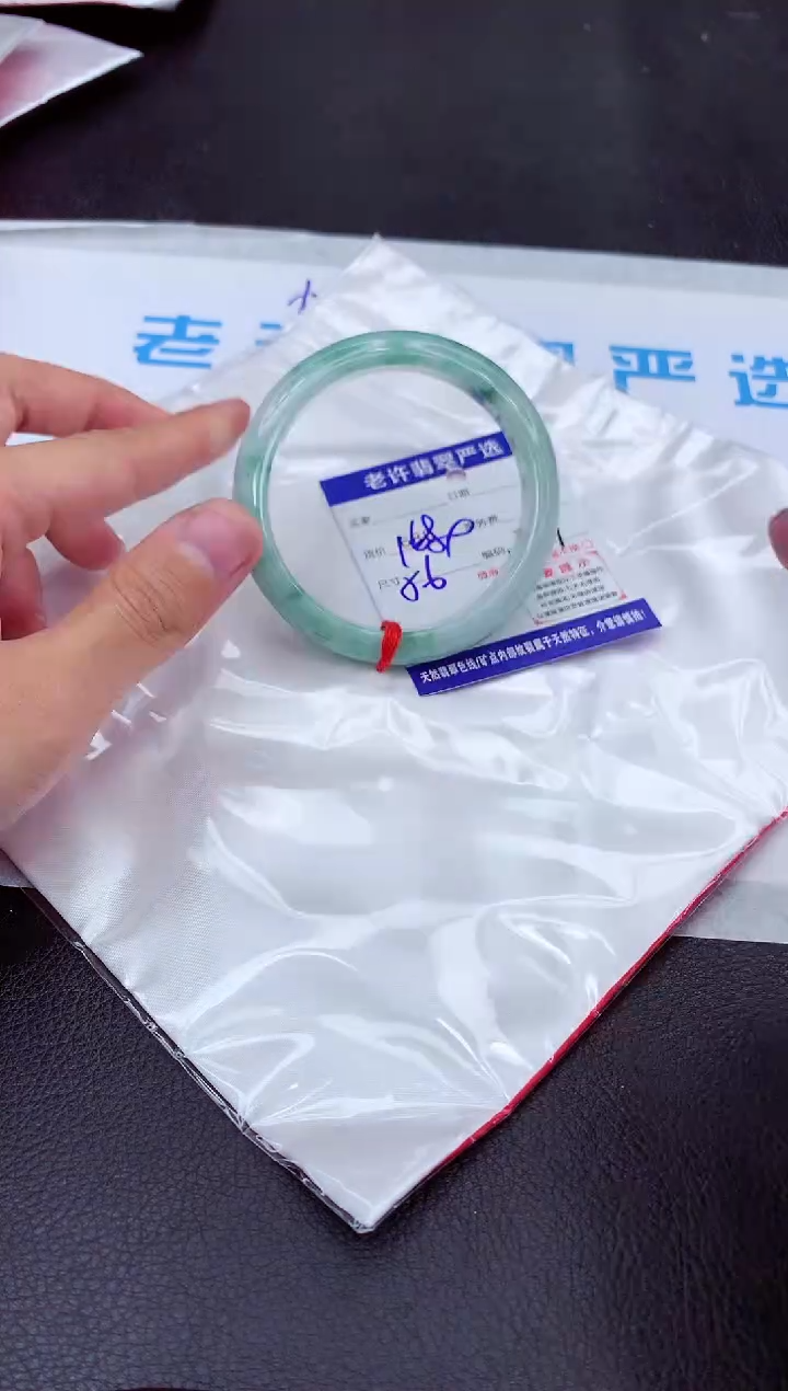 【闪购商品】翡翠手镯未镶嵌111111111111111