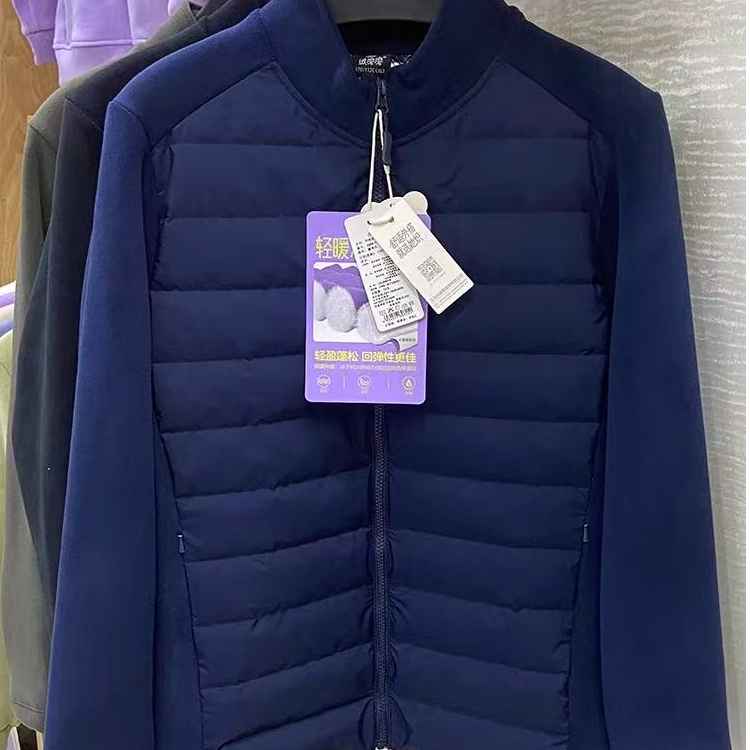 536休闲减龄外套