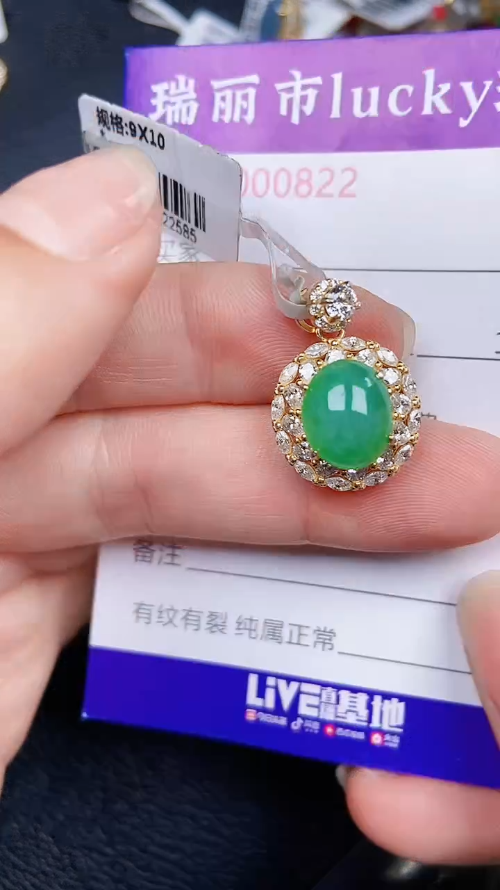 颈饰银S925镶嵌翡翠0822