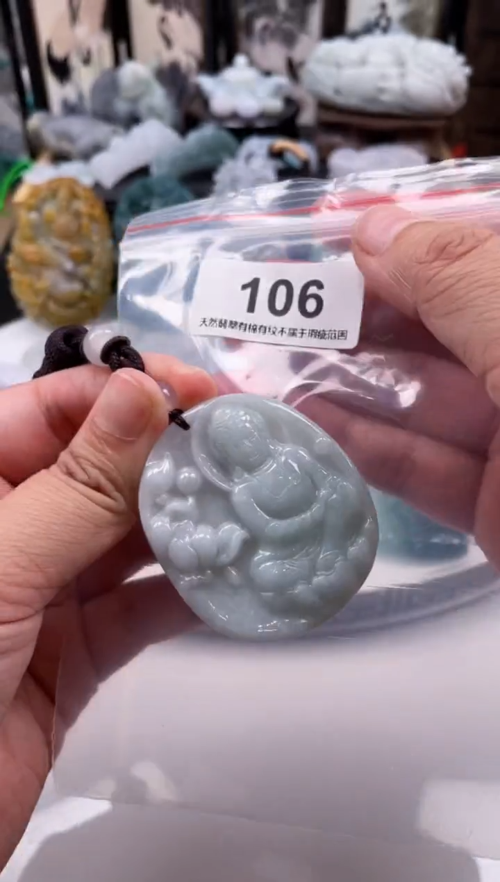 【闪购商品】翡翠颈饰未镶嵌天然缅甸A货翡翠106