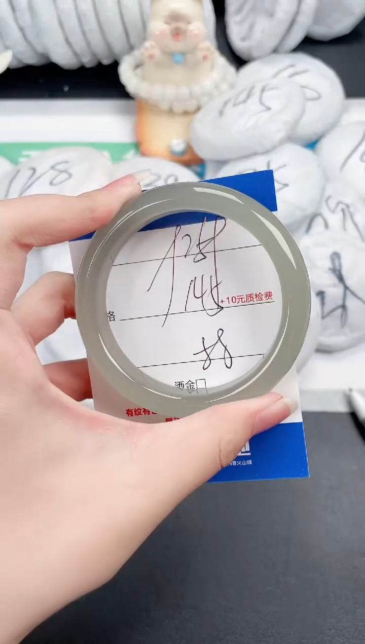 石英质玉手镯未镶嵌259-58