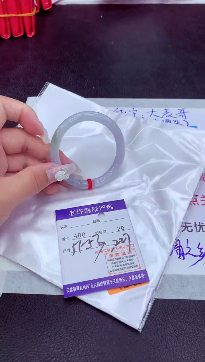 【闪购商品】翡翠手镯未镶嵌111111111111