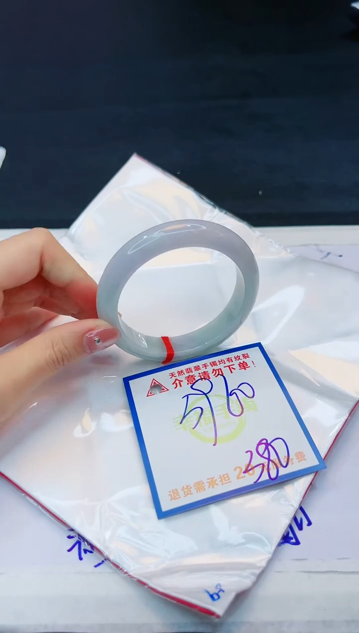 【闪购商品】翡翠手镯未镶嵌，质检证书图片色彩偏黑白