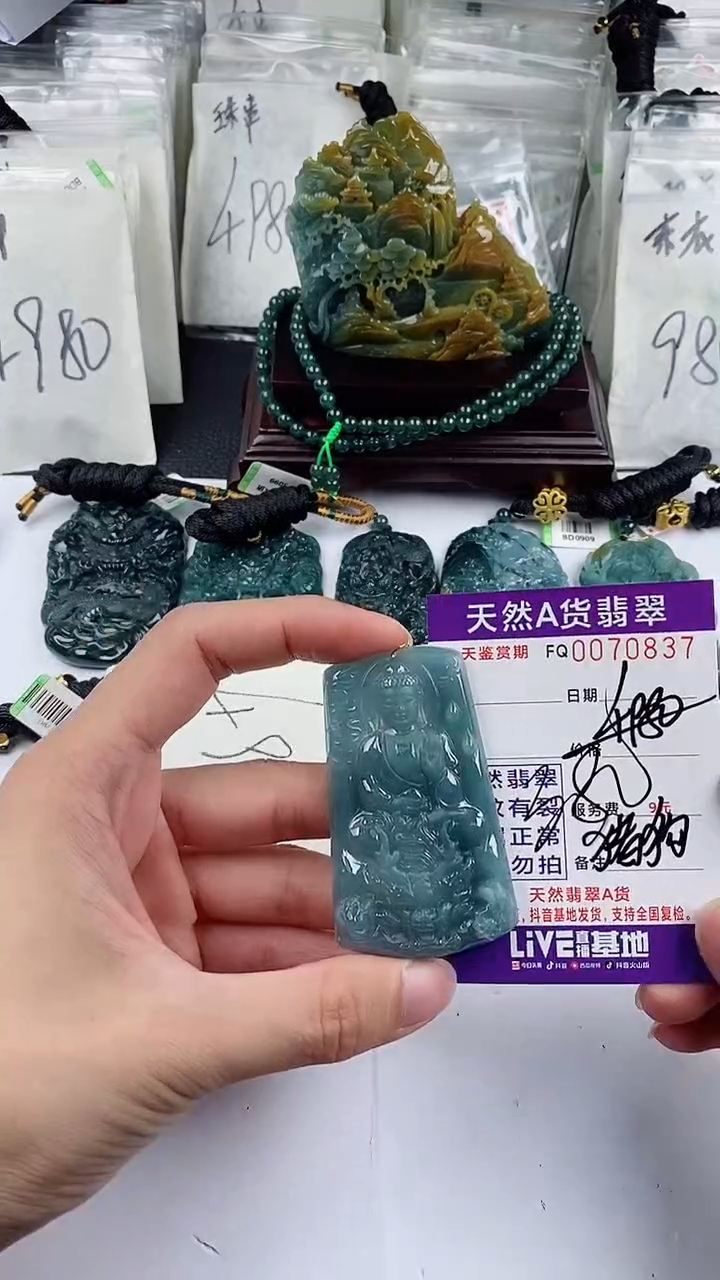 【闪购商品】翡翠颈饰未镶嵌