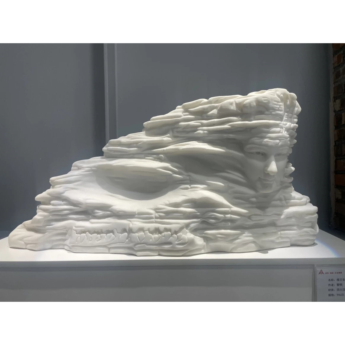 黎明作品《楼兰美女》四川汉白玉