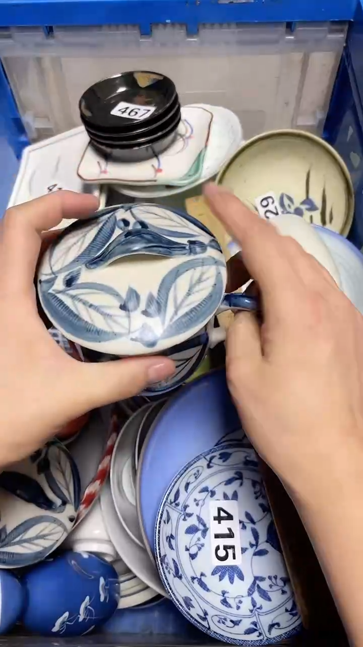 【闪购商品】瓷片中古回流瓷器满18包邮014