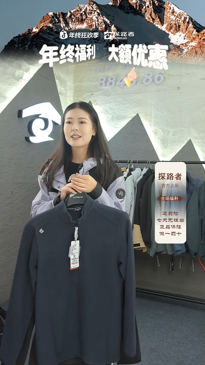 套头款鹿***筒探路者抓绒服