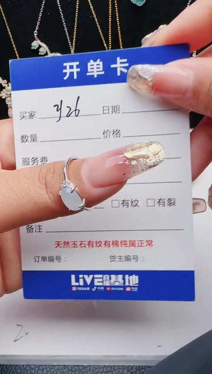 【闪购商品】翡翠戒指银S925镶嵌11111111