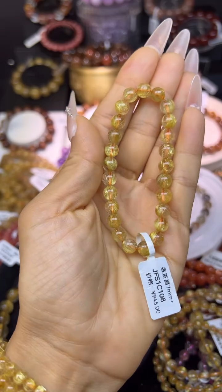 未镶嵌手串水晶金发晶7mm