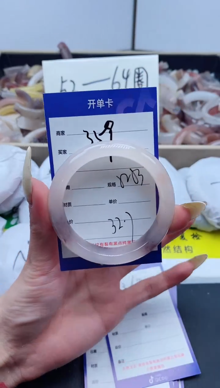 【闪购商品】石英质玉手镯未镶嵌359-52