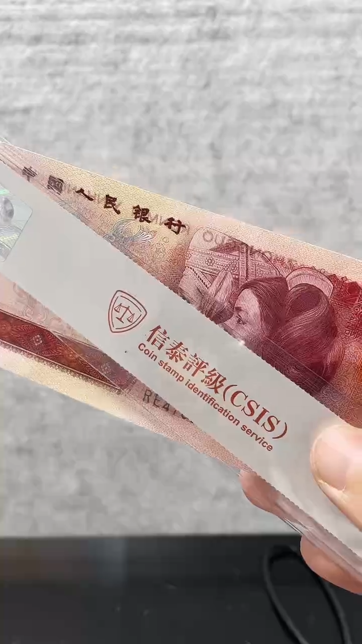 【闪购商品】K鹏程万里图（号码随机发货）