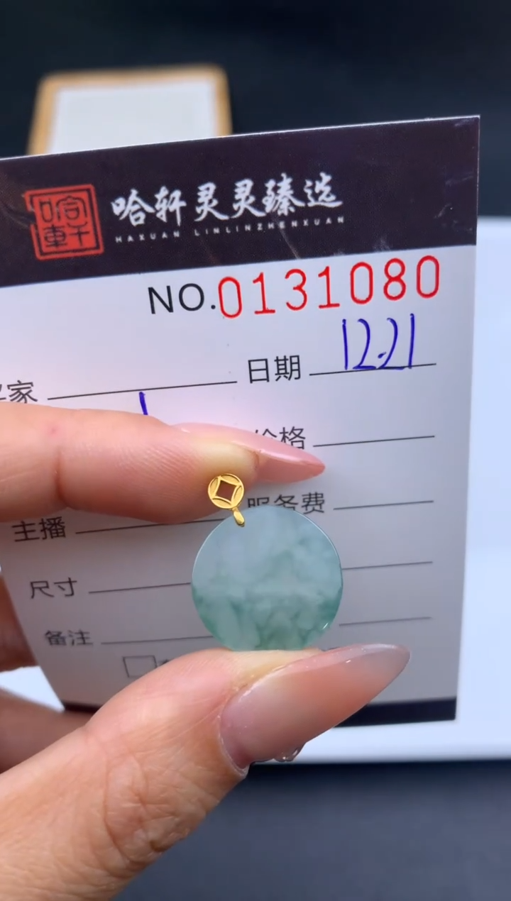 吊坠(不含链)未镶嵌翡翠哈轩  挂件1