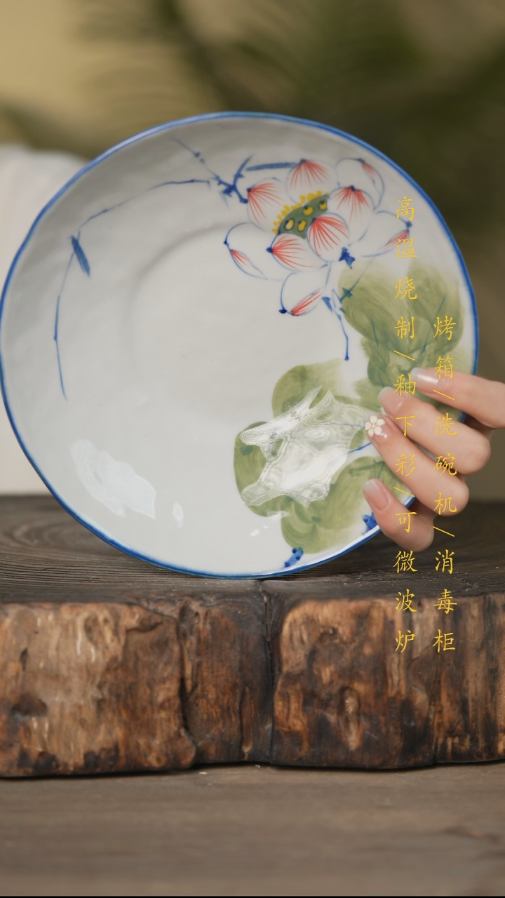 瓷片景德镇高温釉下彩可微波烤箱洗碗机