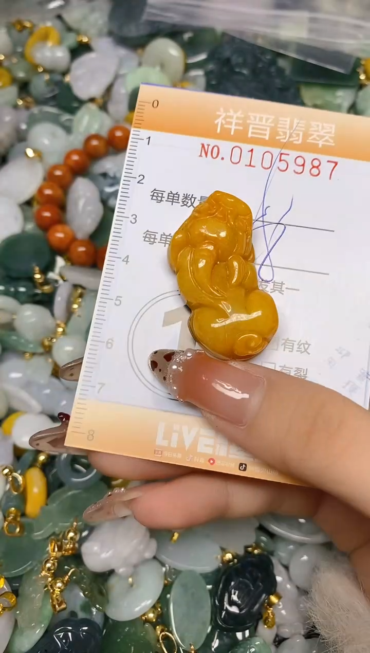 【闪购商品】翡翠颈饰未镶嵌闪购0105987
