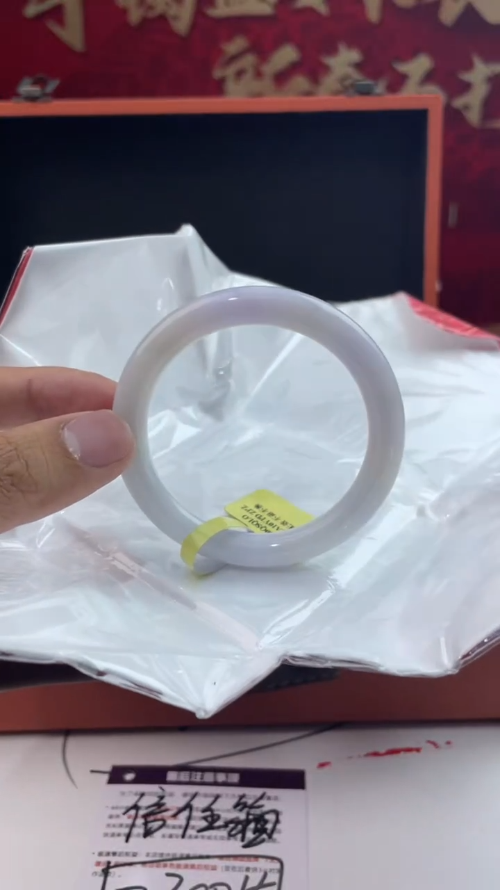 【闪购商品】翡翠手镯未镶嵌21翡翠手镯
