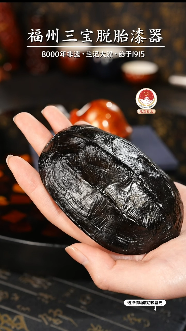 【闪购商品】大漆漆器 黑金龟背脱胎茶则