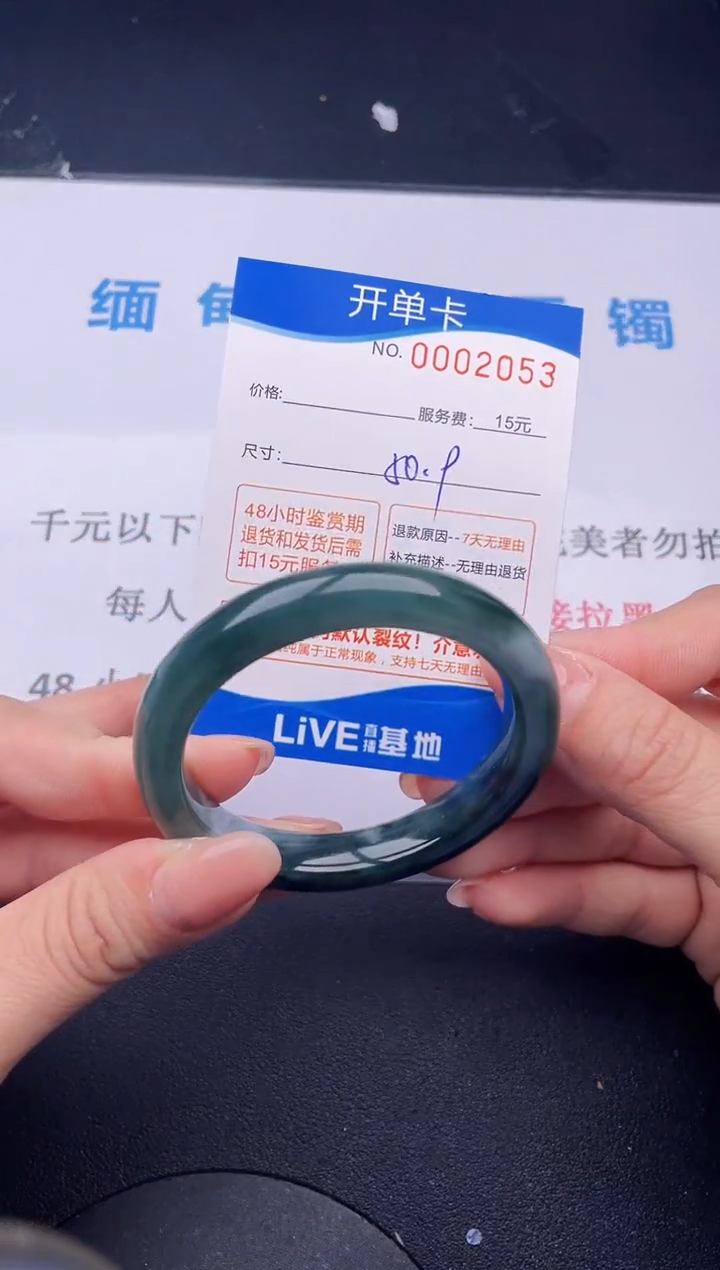 【闪购商品】翡翠手镯未镶嵌53拍哪个发哪个图片为准