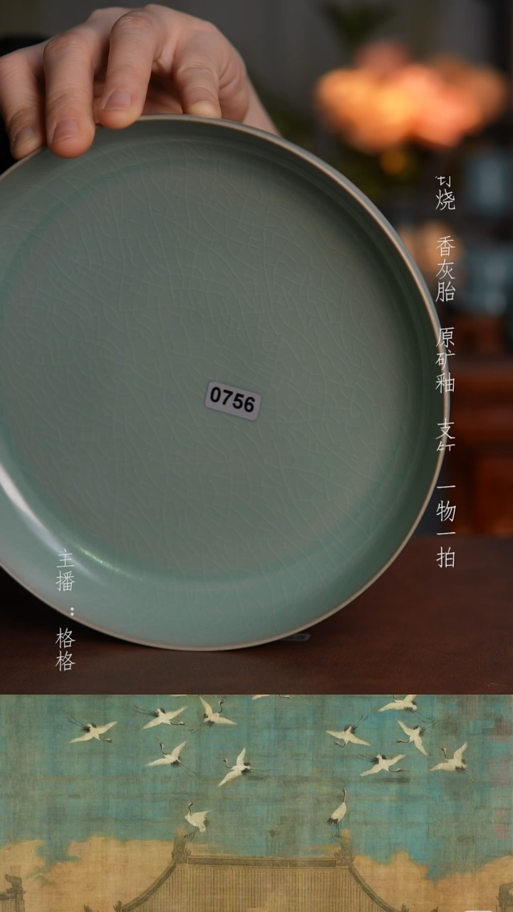 摆件瓷仿古原矿釉手工19cm