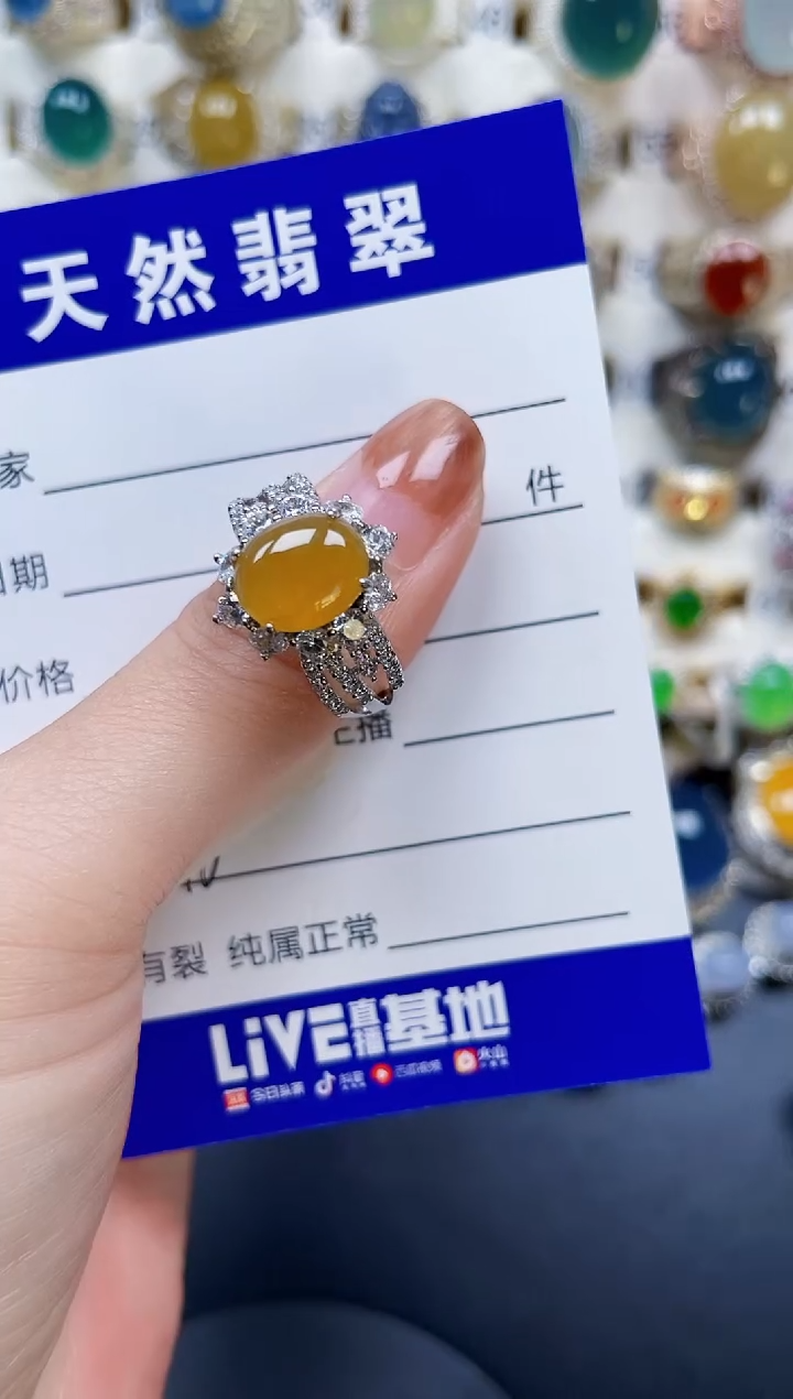 银S925镶嵌戒指翡翠246