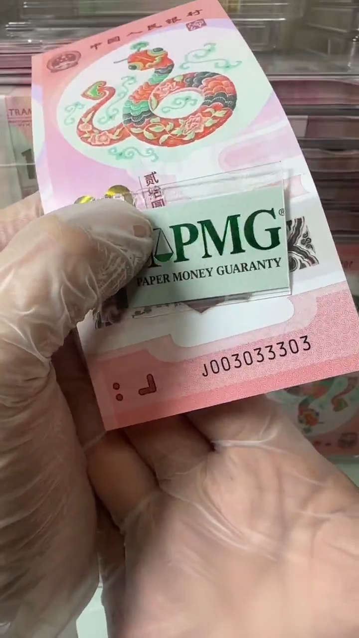 【闪购商品】塑料003033303-包PMG67分！