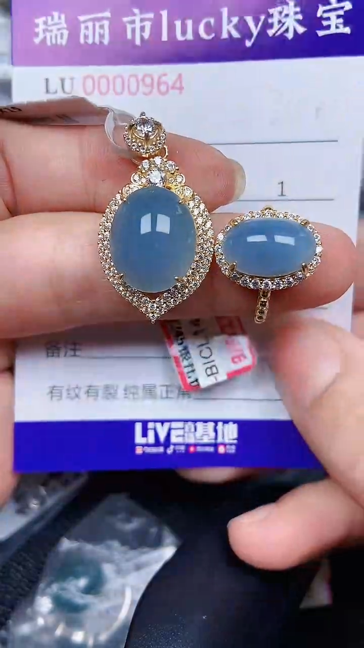 颈饰银S925镶嵌翡翠0964