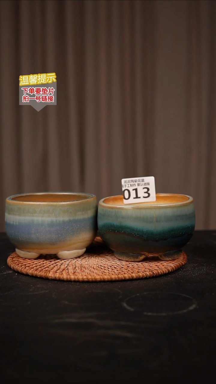 瓷片013内口径约 8 外高约6