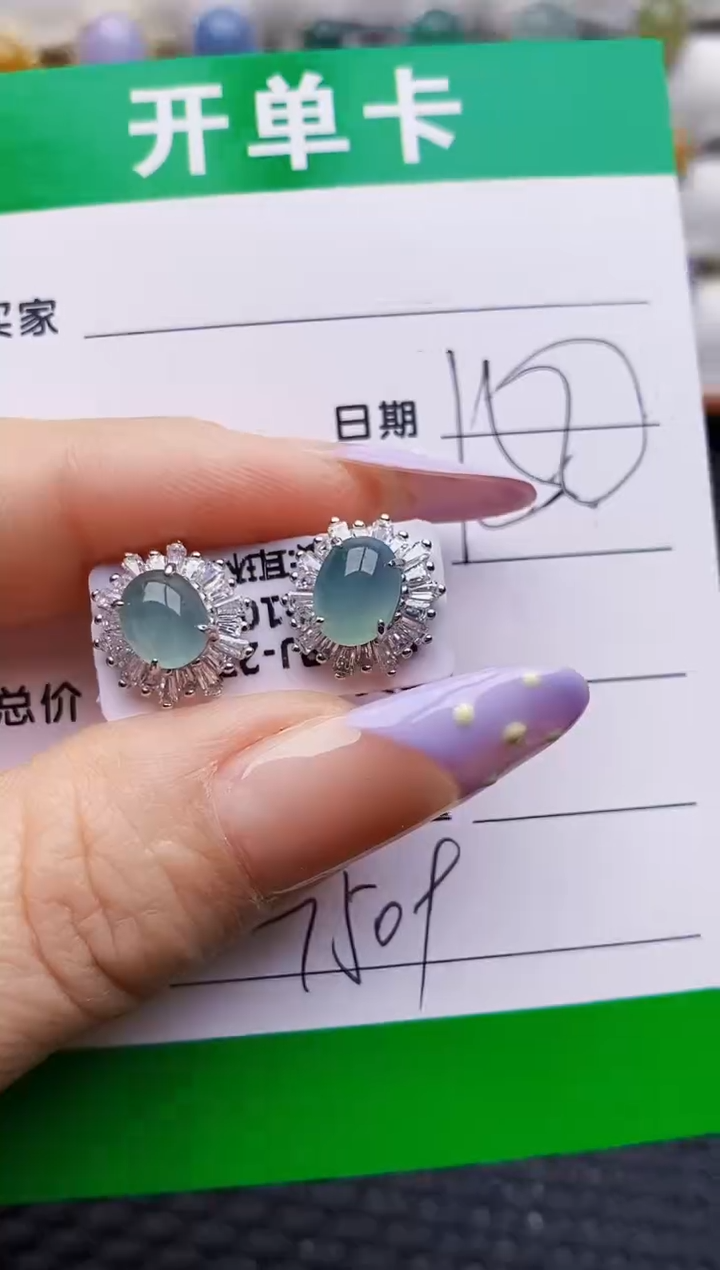 银S925镶嵌戒指翡翠7509