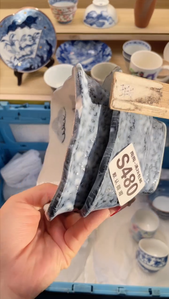 【闪购商品】杯满28包邮瓷器瓷器S480