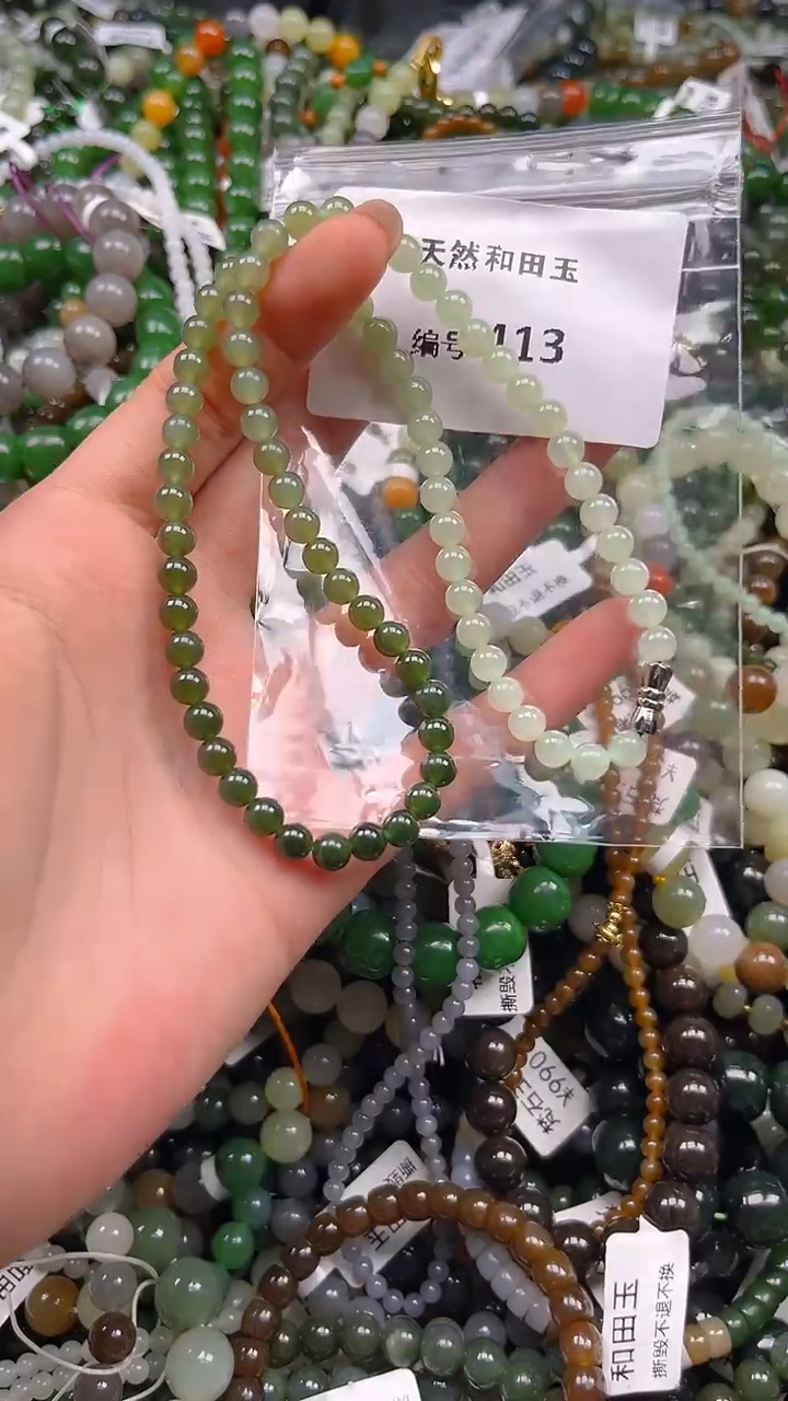 和田玉未镶嵌颈饰1