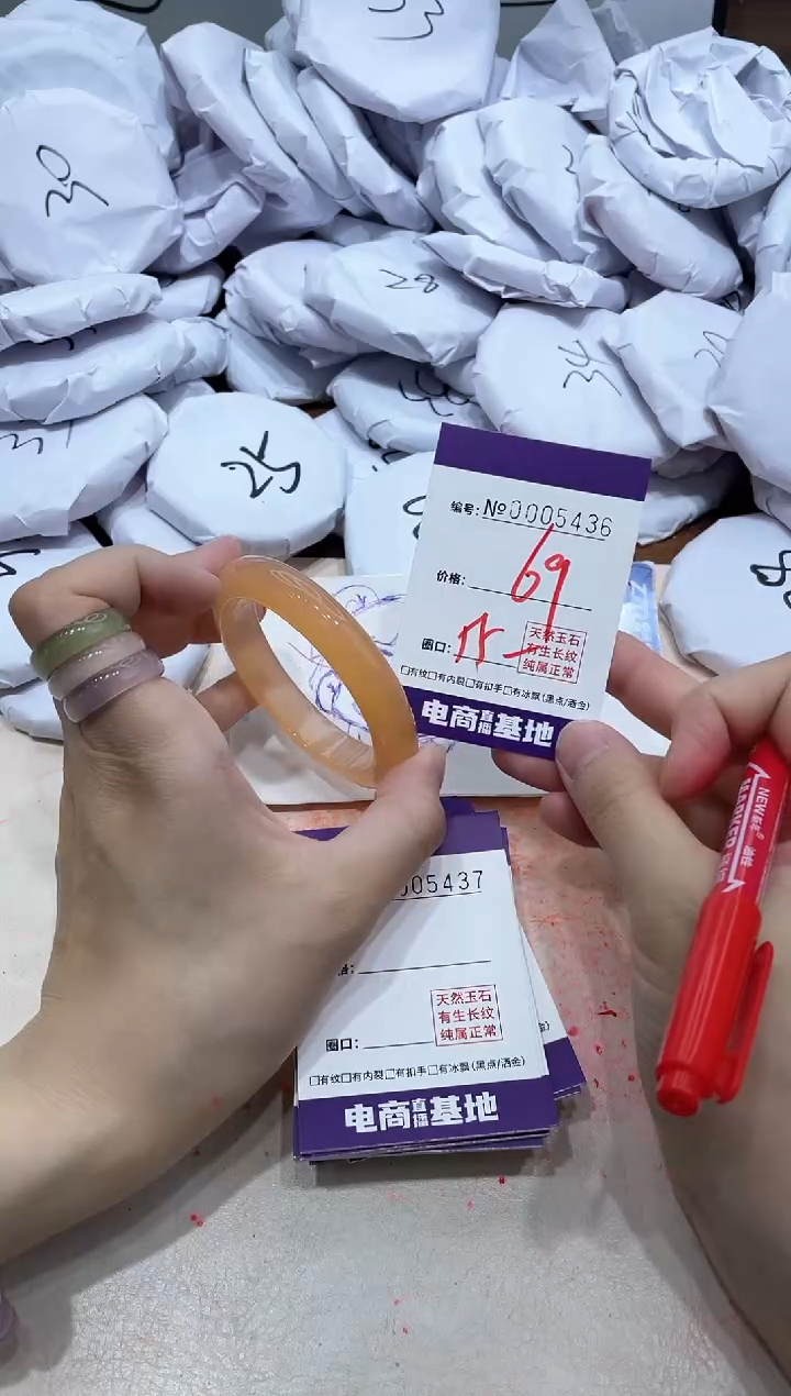 【闪购商品】玛瑙/玉髓手镯未镶嵌5436