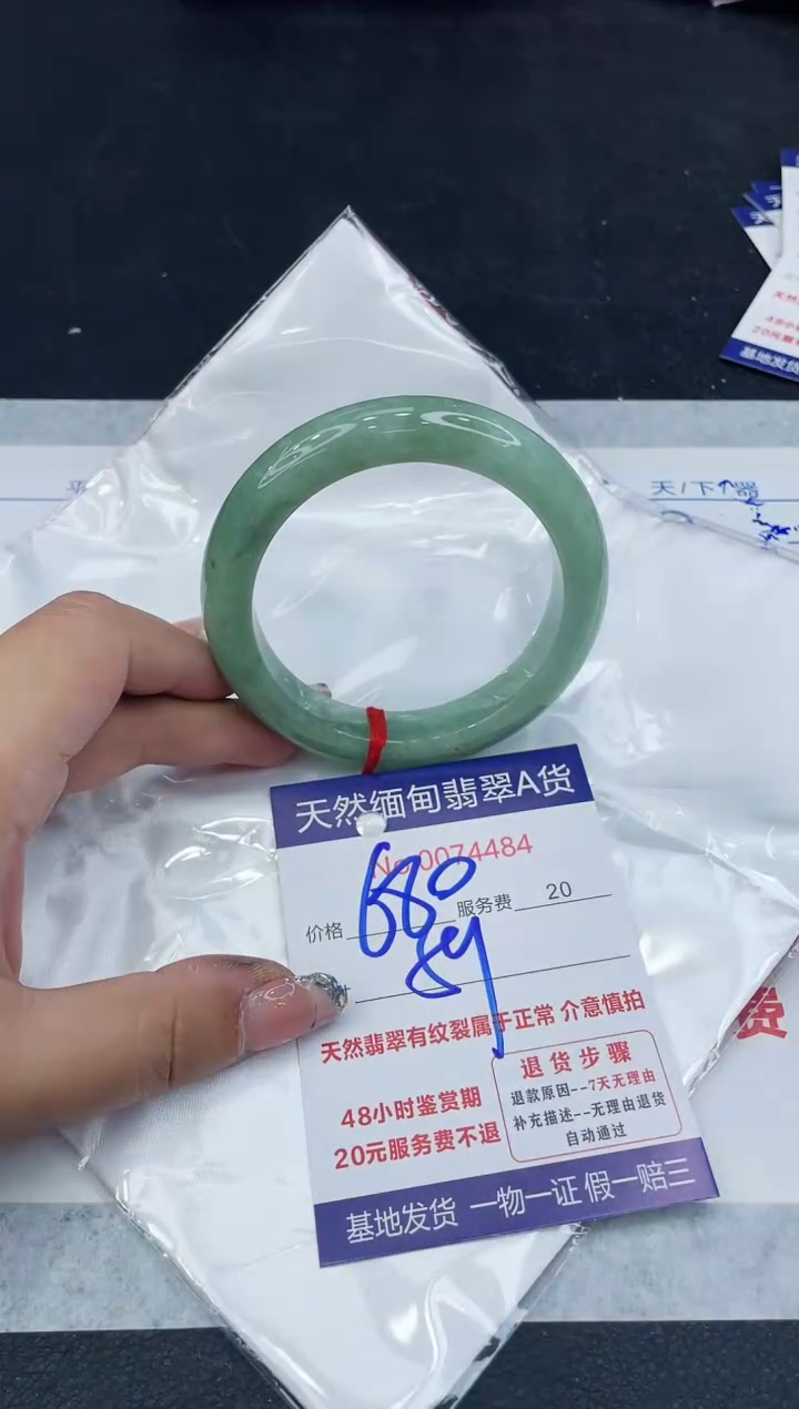 【闪购商品】翡翠手镯未镶嵌88888888888888