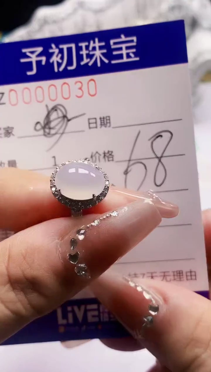 翡翠戒指银S925镶嵌0030