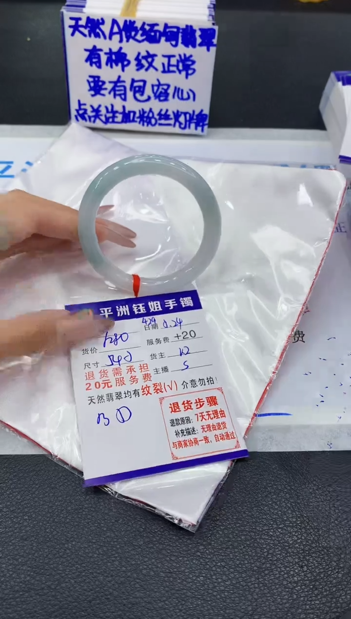 翡翠手镯未镶嵌1111111111