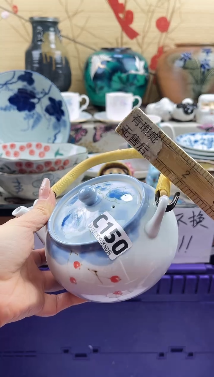 陈****游==============c150