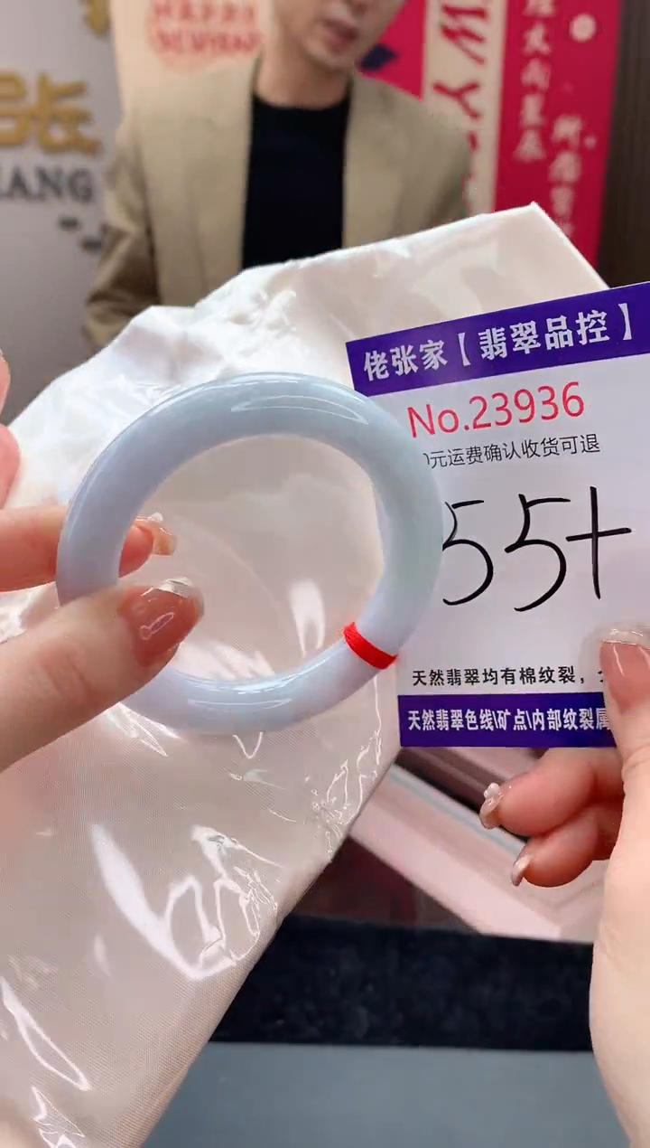 【闪购商品】翡翠手镯未镶嵌天然缅甸A货翡翠